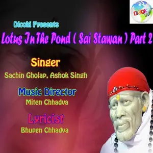 Lotus In The Pond ( Sai Stawan ) Part 2 image