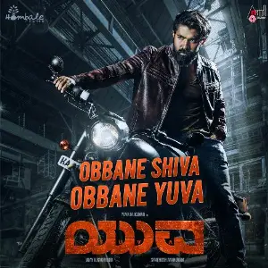 Yuva image