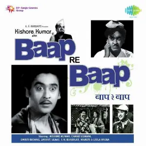 Baap Re Baap image