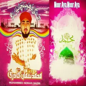 Noor Aya Noor Aya image
