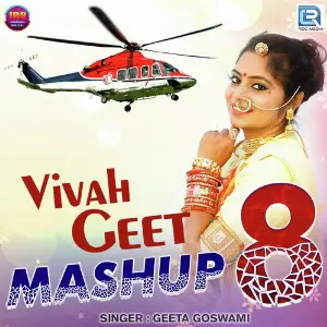 Vivah Geet Mashup 7 Geeta Goswami