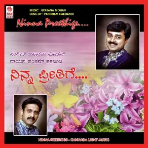 Ninna Preethige image