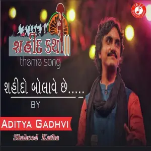 Red Fm Raas Garba Aditya Gadhvi