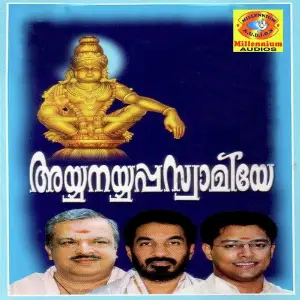 Ayyanayyappaswamiye image