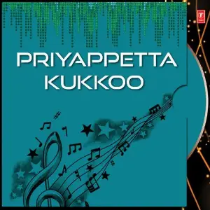 Priyappetta Kukkoo image