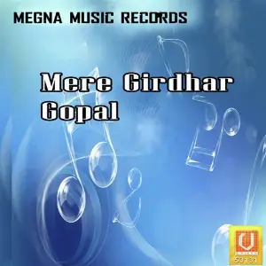 Mere Girdhar Gopal image