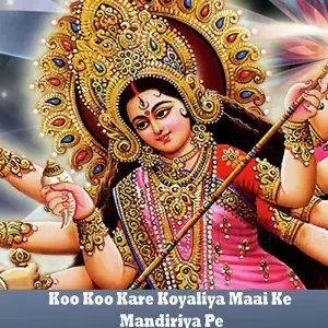 Koo Koo Kare Koyaliya Maai Ke Mandiriya Pe image