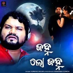 Janha Lo Janha image