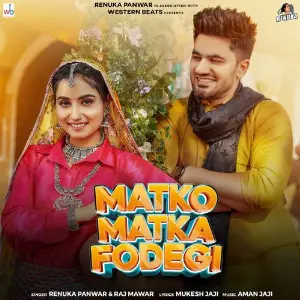 Matko Matka Fodegi image