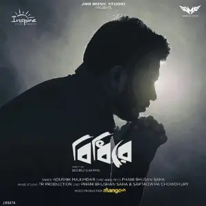 Bidhi Re image