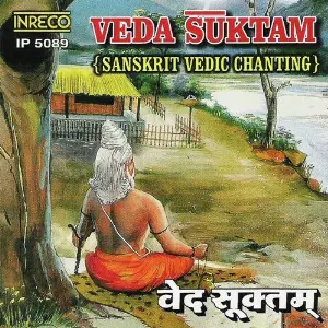 Veda Suktam Vol- 1 image