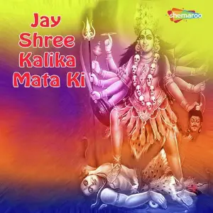 Jay Shree Kalika Mata Ki image