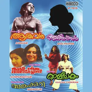 Aaravam  Aadi Paapam  Agniparwatham  Angakkuri  Kaalee Chakram image