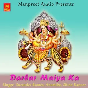Darbar Maiya Da image