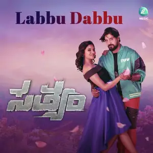 Labbu Dabbu (From Sathyam) image