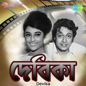 Devika image