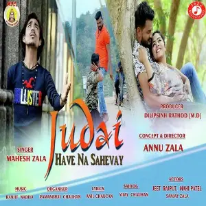 Judai Have Na Sahevay image