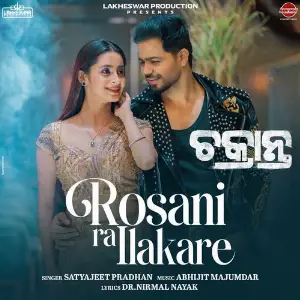 Rosani Ra Ilakare image