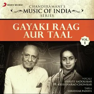 Gayaki Raag Aur Taal, Vol. 1 image