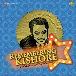 Duets Of Kishore Kumar - Vol. 1 image
