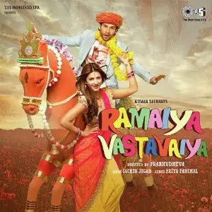 Ramaiya Vastavaiya image