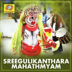 Sreegulikanthara Mahathmyam image