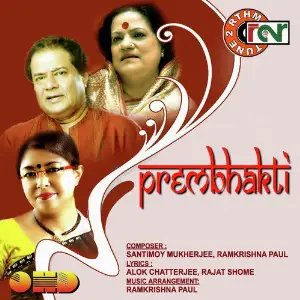 Prembhakti image