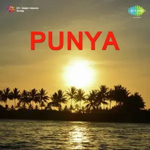 Punya image