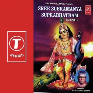 Sree Subramanya Suprabhatham image
