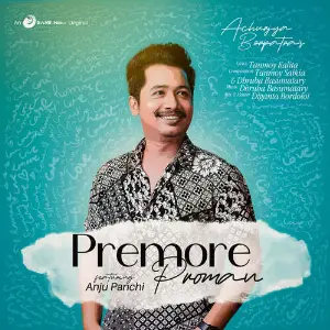 Premore Proman image