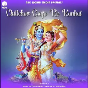 Chittchor Gayo Re Kanhai image