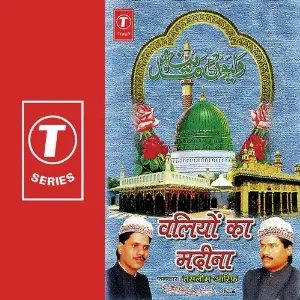 Waliyon Ka Madina image