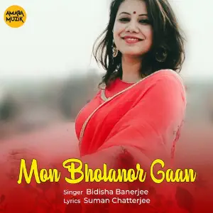Mon Bholanor Gaan image