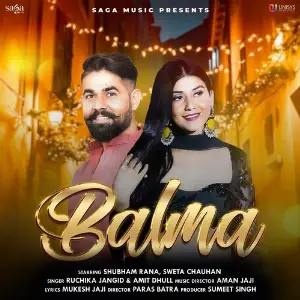 Balma image
