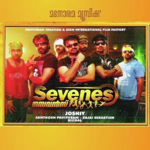 Sevens image