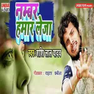 Kandhe Par Bahangi Lachake Shashi Lal Yadav