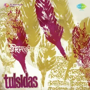 Tulsidas image