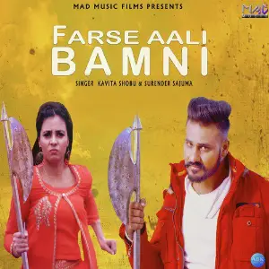 Farse Aali Bamni - Single image