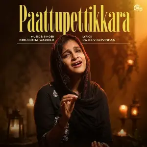 Paattupettikkara image