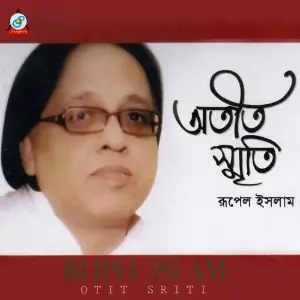 Otit Sriti image