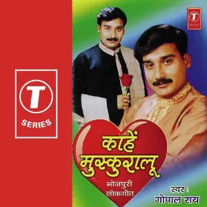 Kaahein Muskuralu image