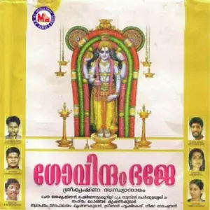 Govindam Bhaje image