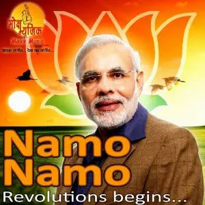 Namo Namo image