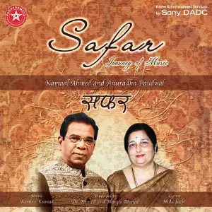 Safar image