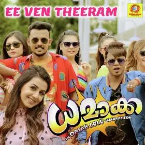 Ee Ven Theeram (FromDhamaka) image