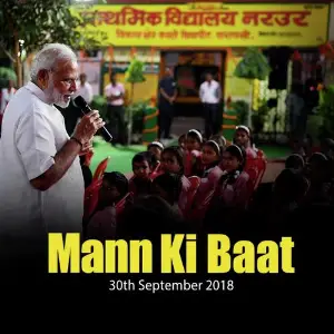 Mann Ki Baat - Sep. 2018 image