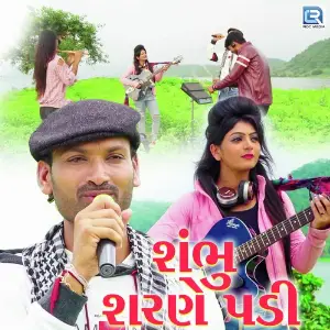Shambhu Sharne Padi image