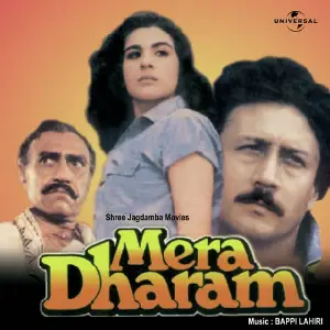 Mera Dharam image