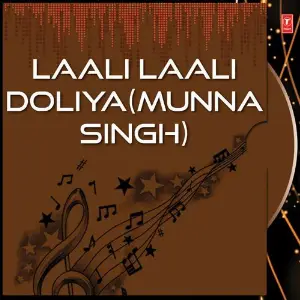 Laali Laali Doliya (Munna Singh) image