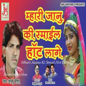 Mhari Jaanu Ki Smail Hot Lage image